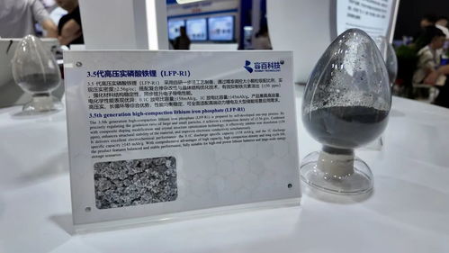 多体系材料协同发展 容百科技携前沿产品亮相CIBF2026，技术开放迈向新高度